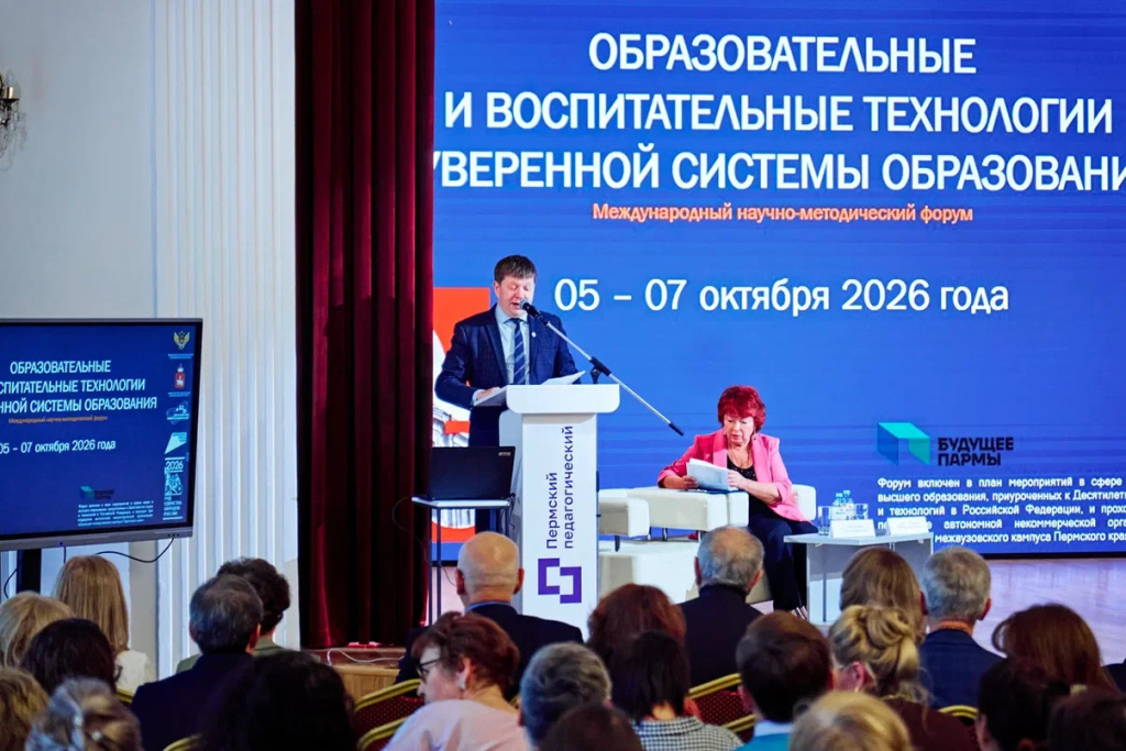 форум.jpg